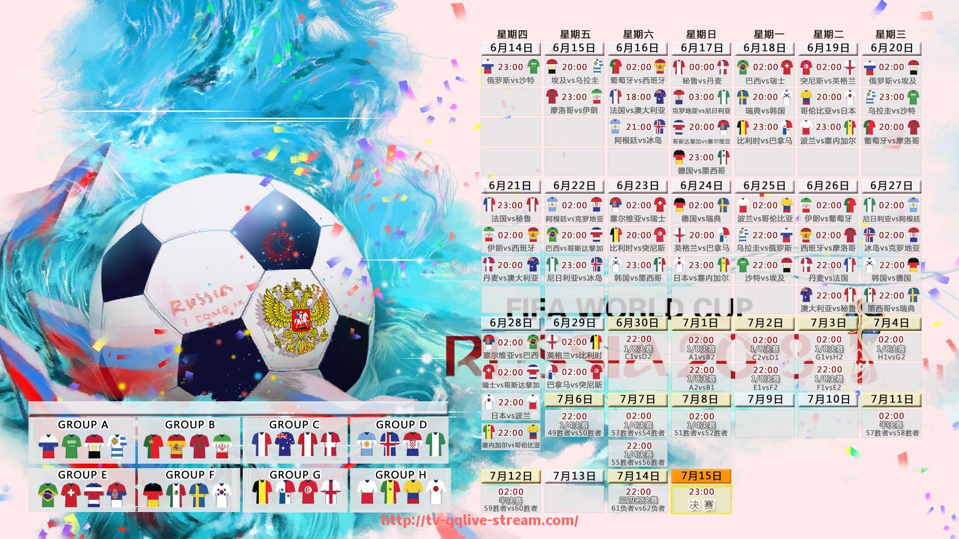 企鹅直播-火箭队蓝色球衣设计历史及款式介绍