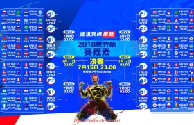 企鹅直播-中超2025年最新官方赛程表全发布